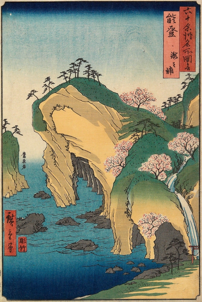 Nishiki-e. Original Minneapolis Institute Art